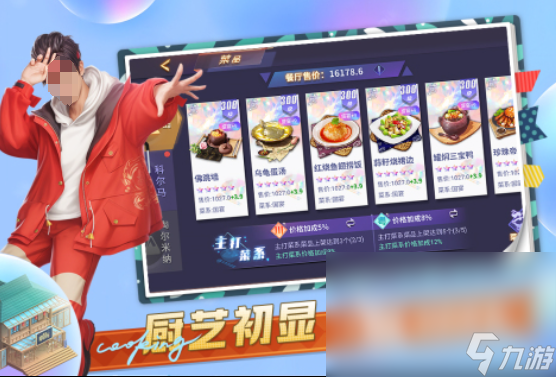 2024手游app排行榜前十名有哪些 热门的手游在哪里下载