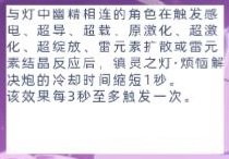 多莉的使用指南分享，多莉技能详细介绍