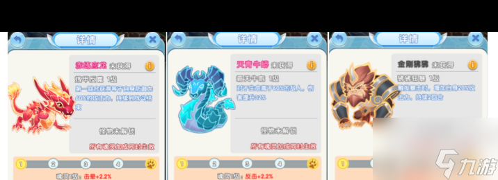 《灵魂序章》刷伤害最强配置介绍？灵魂序章内容分享
