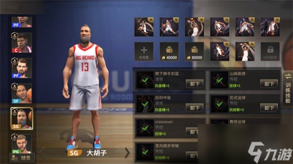 《篮球大满贯2024》游戏特色介绍