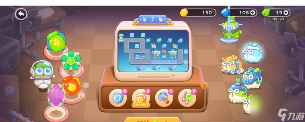 <a id='link_pop' class='keyword-tag' href='https://www.9game.cn/bwlb4/'>保卫萝卜4</a>太空穿越41关攻略