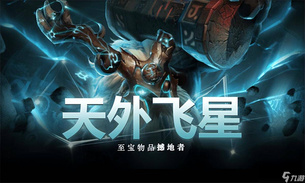 dota2全至宝图鉴（dota2至宝属性效果详解）
