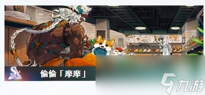 白荆回廊云无月烙痕搭配