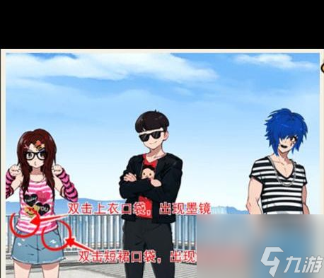 《想不到鸭》怀旧大集市通关攻略？想不到鸭攻略详情