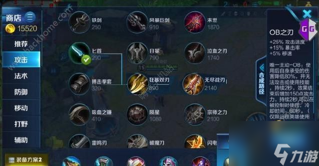 王者荣耀逃杀模式装备大全逃杀模式装备汇总