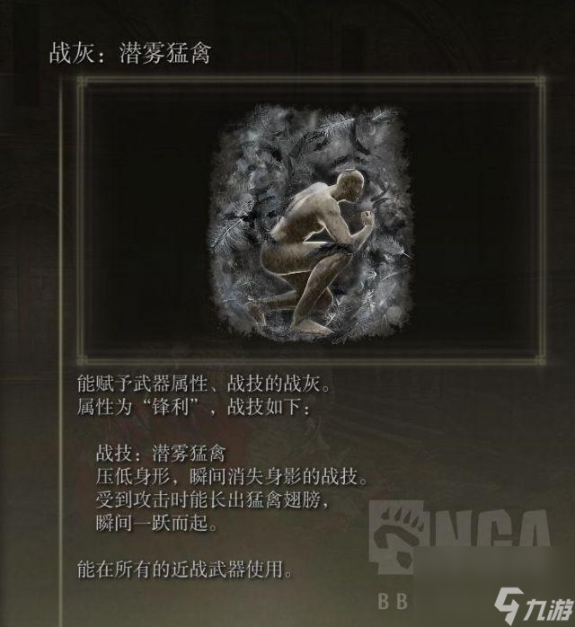 艾尔登法环新手开荒教程（艾尔登法环必备开荒武器推荐）