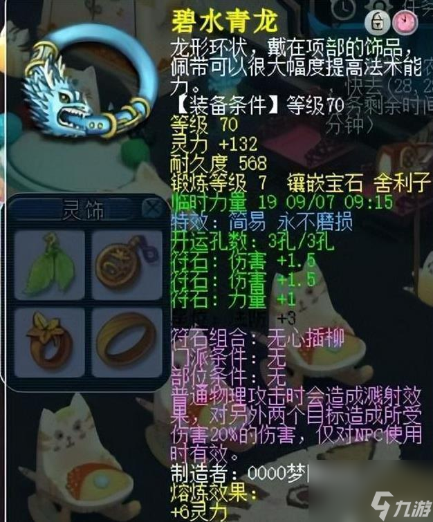 梦幻西游的69大唐多少伤害过关？