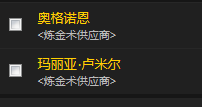 魔兽世界地精起搏器图纸在哪买（地精起搏器图纸获取办法）