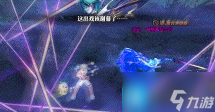 dnf背叛者拉尔戈妖剑释放五行气息机制介绍