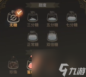 《白荆回廊》云无月茶憩配方
