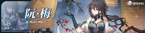 《崩坏星穹铁道》真理医生机制解析 真理医生怎么培养