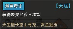 Q版水墨修仙手游，《最強(qiáng)祖師》“千人千面”玩法前瞻