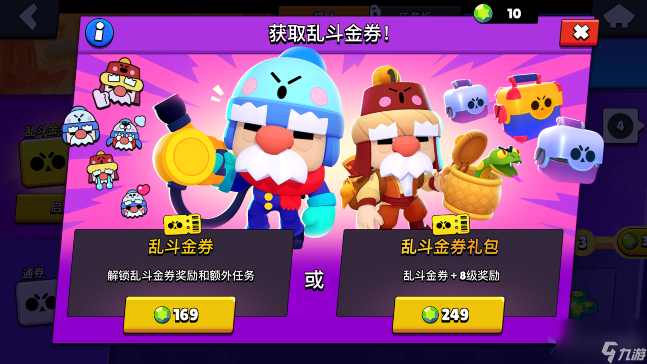 荒野乱斗超稀有英雄怎么获得？开宝箱看人品