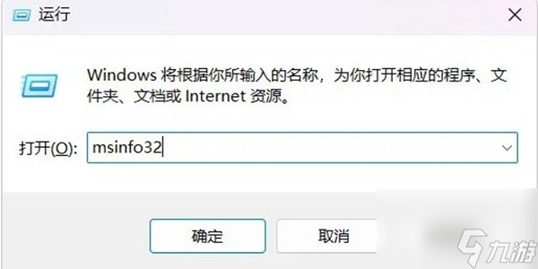 《无畏契约》van9003处理方法