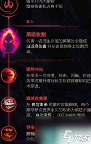 《lol》2024卡莎最新大亂斗出裝推薦