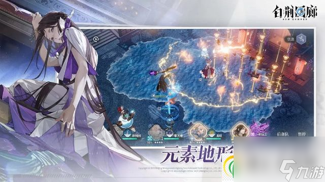 白荆回廊是诚意之作 但不是适应时代的产品