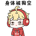 挨饿荒野：关于道具鹰眼的具体介绍