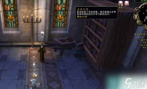 《魔兽世界》探索服牧师灵魂之力符文获取方法