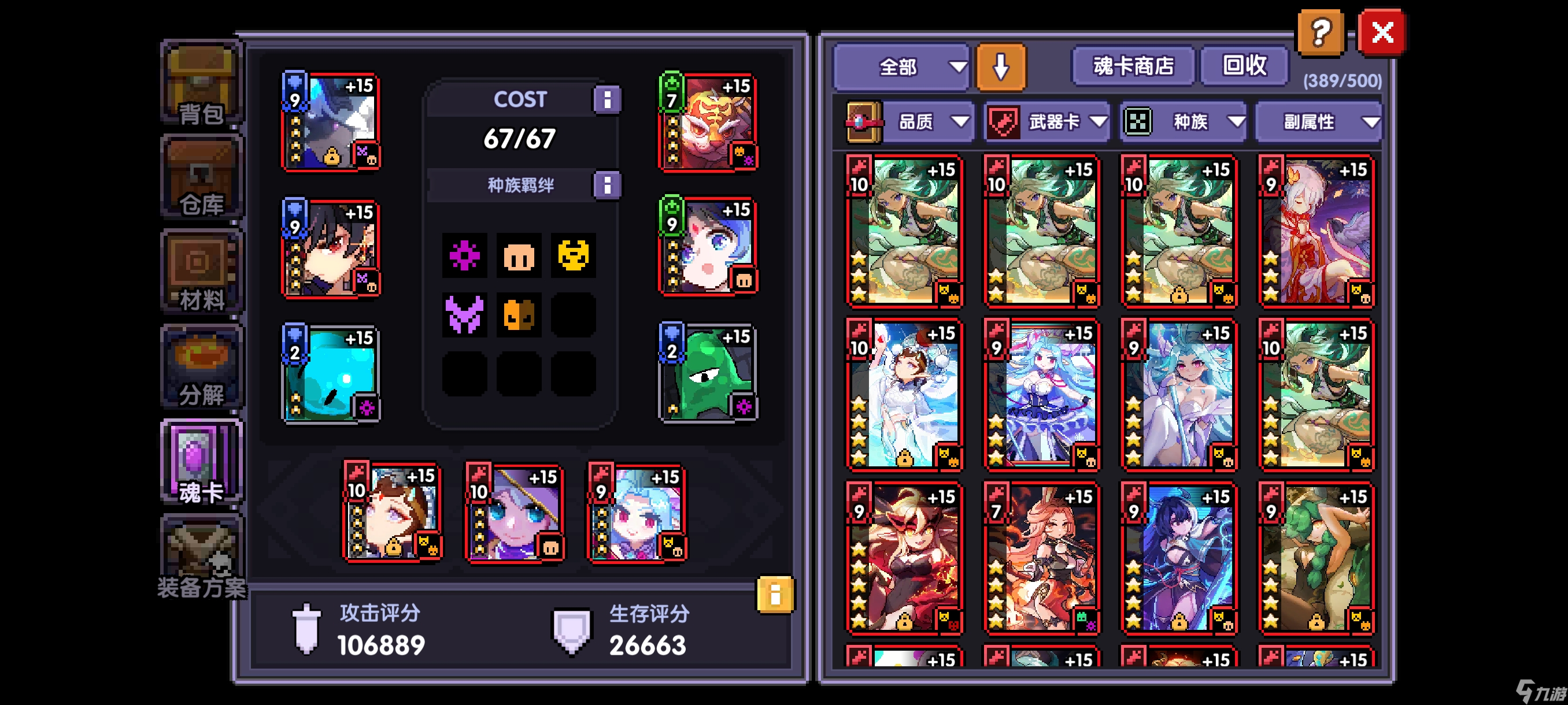 我的勇者：«霍格沃兹魔法学院»宝莲灯水牧大秘境向攻略