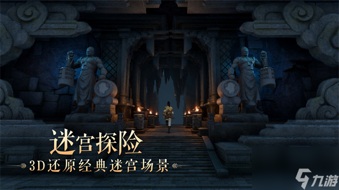 移动PC端互通游戏《仙剑世界》上线Steam 发售日期待定