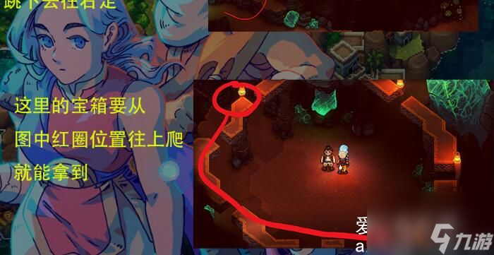 星之海苍风手镯在哪-星之海苍风手镯获得方法