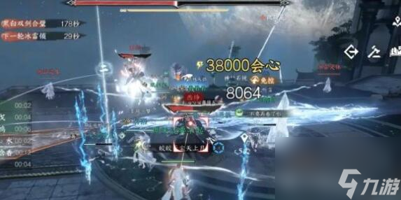 逆水寒手游85独珍合成技巧是什么-85独珍合成技巧 一览