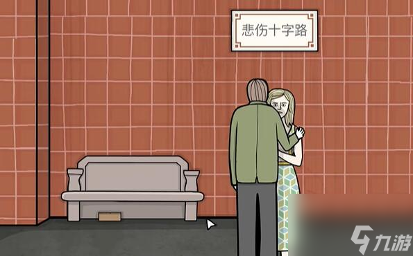 地铁繁花第五关 地铁繁花第五关过关攻略