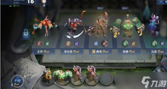 《王者荣耀》模拟战蜀国刺客长城流派分享