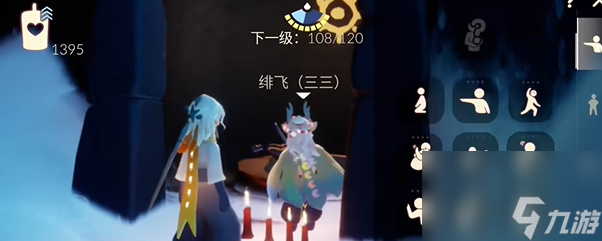 光遇1.17任务怎么完成