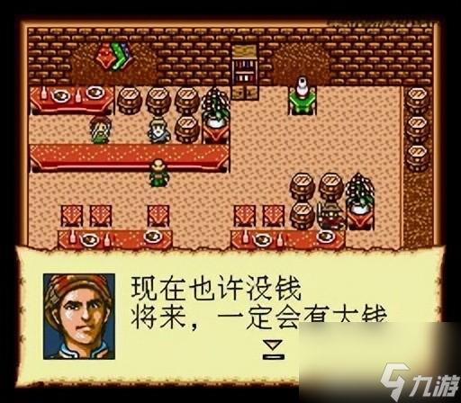 大航海时代2全人物剧情简介（大航海时代2主线故事一览）