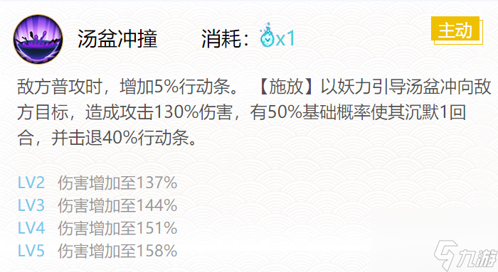 阴阳师孟婆御魂怎么搭配-孟婆御魂搭配一览2024