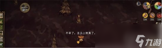 《饥荒新家园》芦苇有什么用 芦苇作用一览