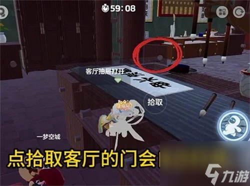 元梦之星团年夜玩法攻略