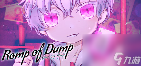 人渣囚徒的觀察游戲《Romp of Dump》公布