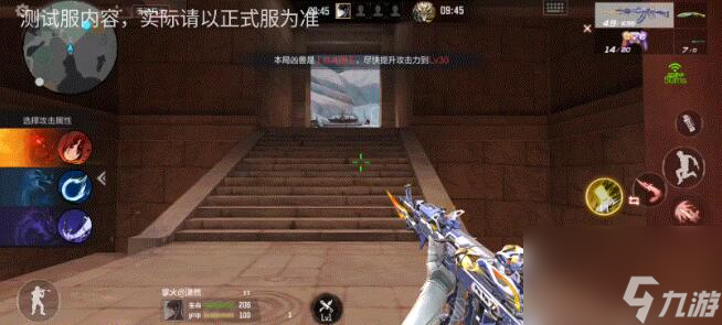 CF手游山海长卷·龙映山海：灵兽祝福改动爆料