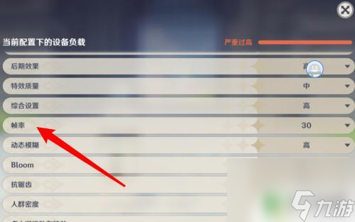 打开原神黑屏 原神黑屏闪退怎么解决