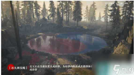 《永劫无间》斗罗大陆小舞价格介绍