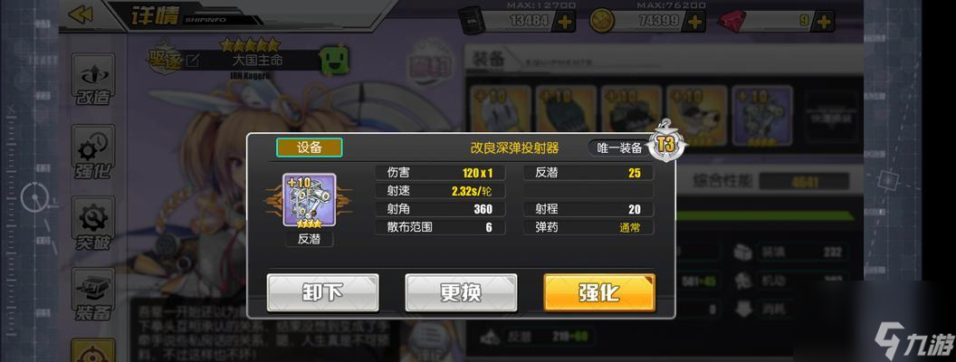 碧蓝航线克雷文图鉴攻略大全（从初出茅庐到登峰造极，轻松掌握克雷文的玩法技巧）