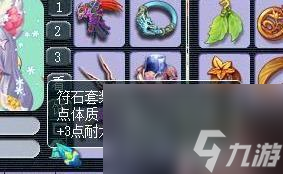 梦幻西游的69大唐多少伤害过关？