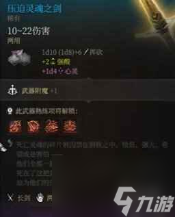 《博德之门3》夺心魔殖民地中好物分享