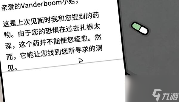 地铁繁花第五关 地铁繁花第五关过关攻略