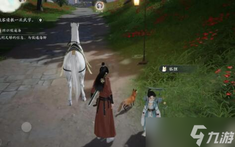 射雕小动物地点大全