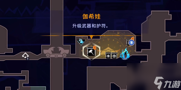波斯王子失落的王冠戛弗山的预言任务收集