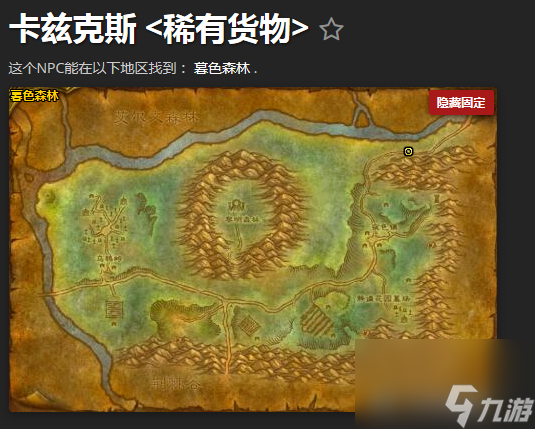 魔兽世界地精起搏器图纸在哪买（地精起搏器图纸获取办法）