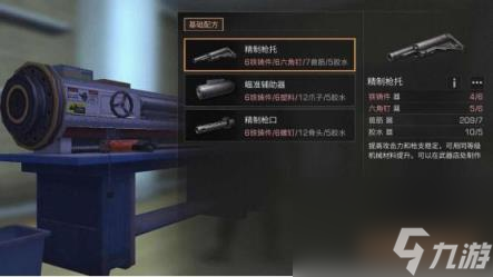 明日之后怪物最多的地方(明日之后营地里哪里怪物最多)