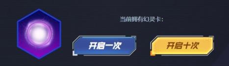 cf幻神兑换方法介绍