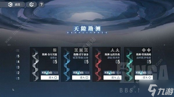 白荆回廊天隙勘测5特别战略怎么打 天隙勘测5特别战略通关打法攻略