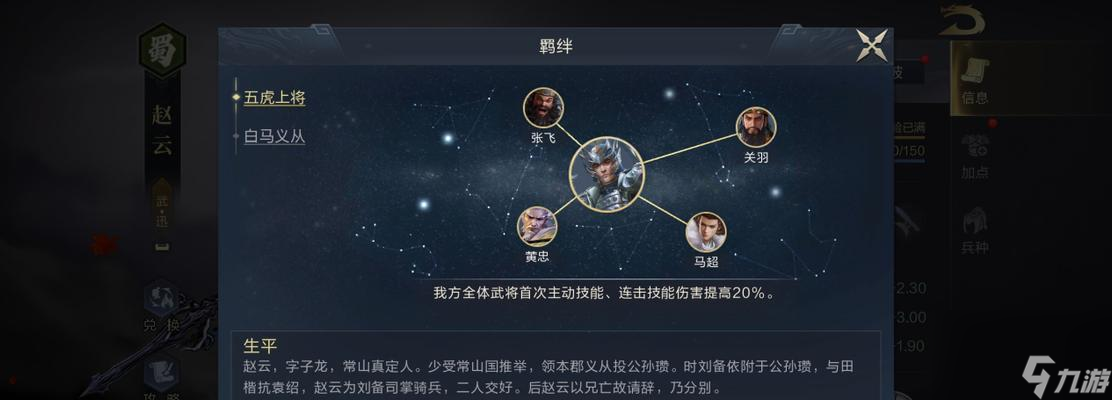 《三国志战略版》以鸿图之下司马懿技能怎么样武将技能羁绊攻略（全面解析以鸿图之下司马懿的技能羁绊与使用技巧）