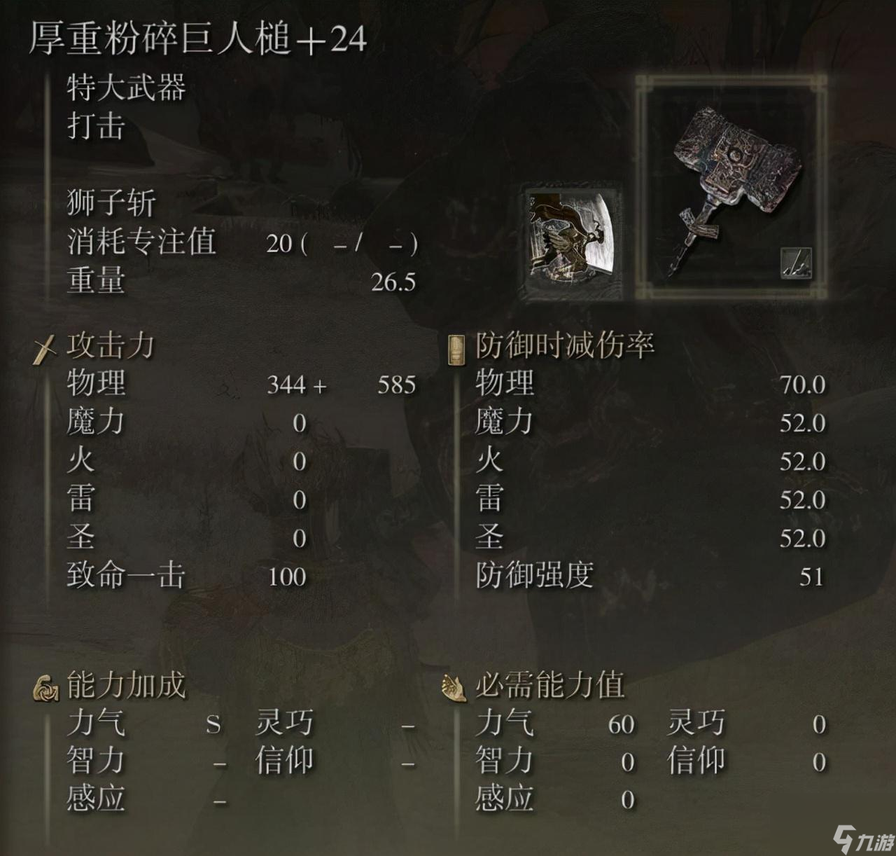 艾尔登法环新手开荒教程（艾尔登法环必备开荒武器推荐）