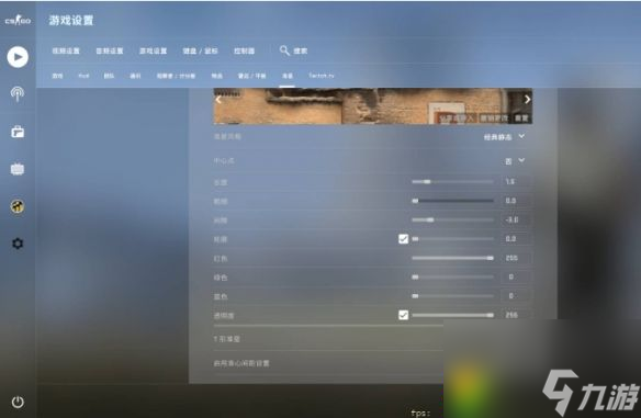 csgo滾輪跳指令上跳和下跳：滾輪跳指令大揭秘！上跳下跳輕松切換，提升游戲技巧不是夢(mèng)！